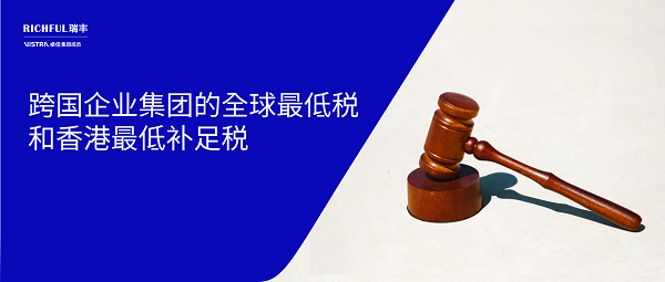 政策核心內容概覽