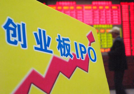 創(chuàng)業(yè)板上市和香港證券公司上市有什么區(qū)別