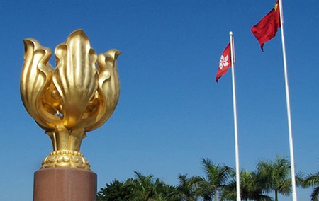 現任香港特別行政區的行政長官是誰?