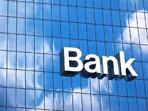 納閩銀行執照申請要求