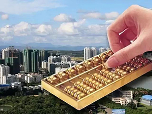 審計(jì)十分重要