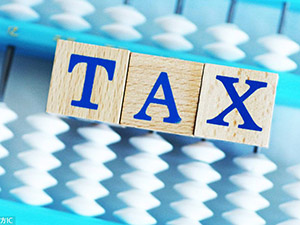 香港利得稅申報(bào)時(shí)間