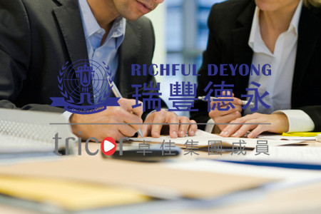 注冊(cè)法國(guó)VAT需要的資料和步驟