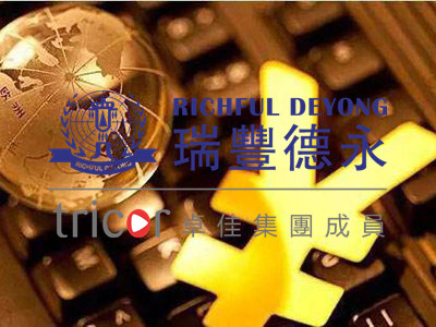 香港公司年審的內(nèi)容