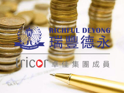 香港公司不年審產(chǎn)生的后果