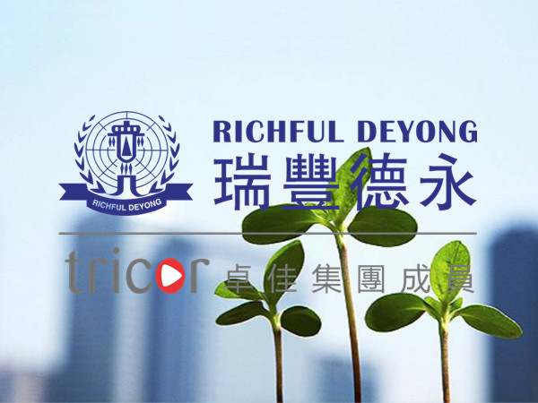 注冊新加坡公司的注意事項(xiàng)