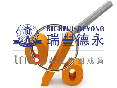 經(jīng)濟(jì)開發(fā)區(qū)和自由港區(qū)投資的稅收