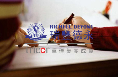 公司銀行開(kāi)戶(hù)需要的資料