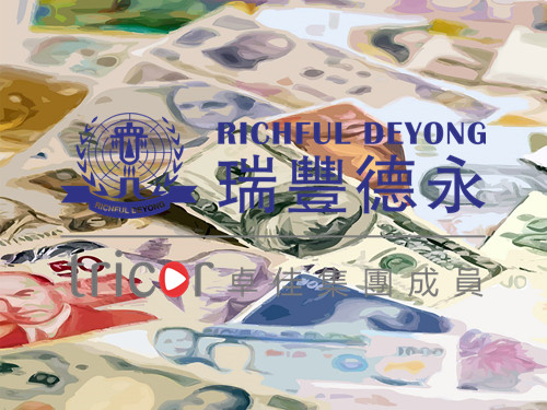 國際總部與國際貿(mào)易中心