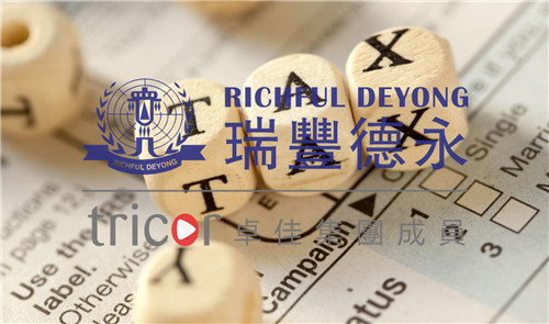 注冊(cè)德國(guó)VAT的情況