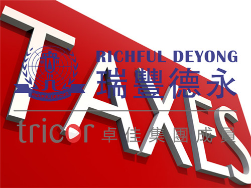 VAT申報(bào)常見(jiàn)誤區(qū)