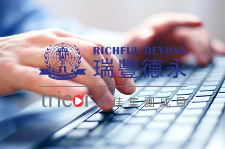 開曼實體需交換的信息