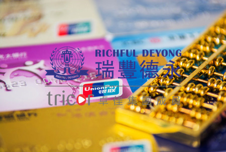 新加坡匯豐銀行個人開戶的優勢