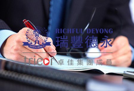 內地公司審計要求