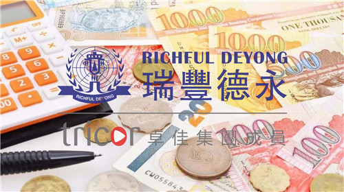 美國公司注冊注意事項