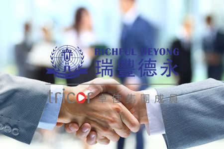 注冊(cè)資料準(zhǔn)備