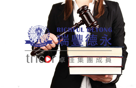 平臺基礎和政策