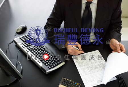 法國VAT注意事項(xiàng)